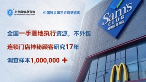 家电入户访谈：上书房带你 “走进厨房” 看真相（市场调研）